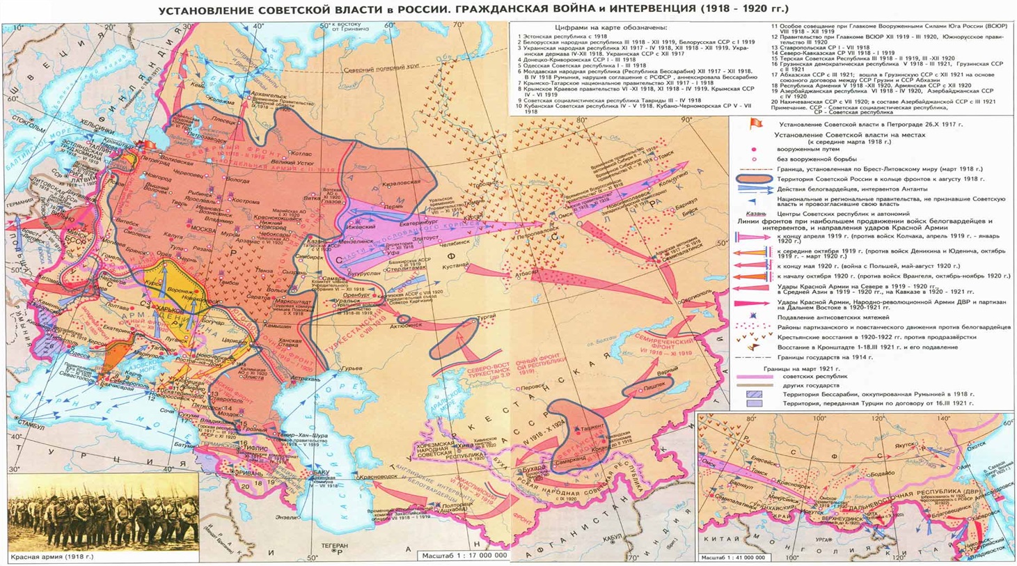 Карта гражданской войны 1917 г.
